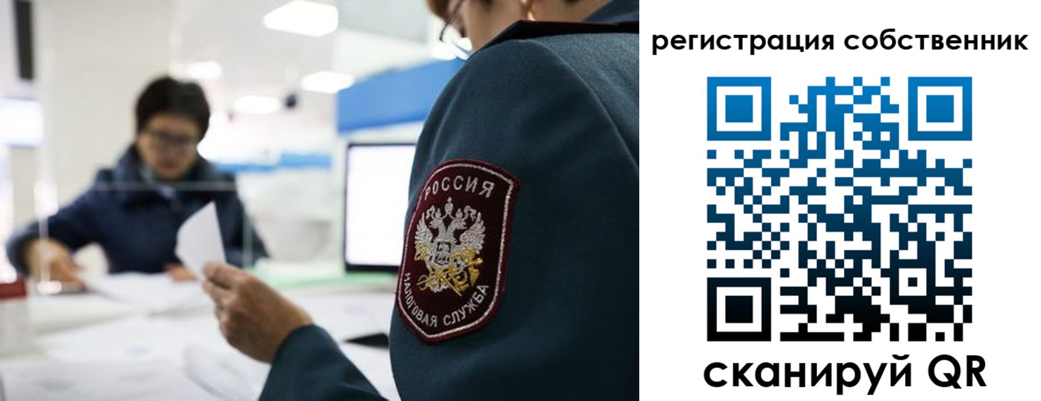 прописка 2025 в Волжском